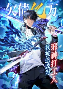 咒术回战·怀玉篇